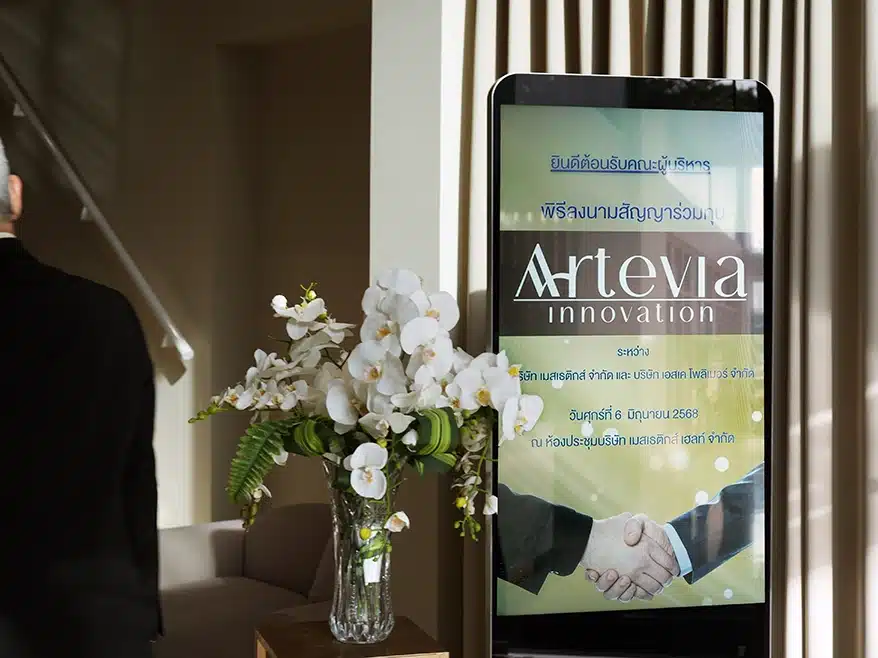 Artevia Innovation
